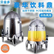 무인주류자판기