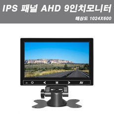 고화질 AHD + IPS 패널 7인치 / 9인치 LCD 모니터 거치형 후방카메라용 대화면 모니터+사은품(미니LED랜턴), 7인치(AHD+IPS패널)