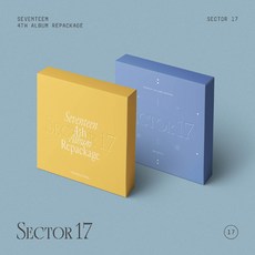 세븐틴sector17