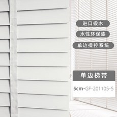 루버셔터