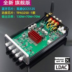 5.1채널스피커앰프