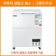 그랜드우성업소용김치