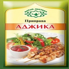 Imported Russian Seasoning (Spices) Adjika (Pack of 5) 수입 러시아 조미료 (향신료) 아지 카 (5 개입), 1
