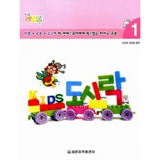 키즈 도시락 1