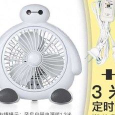 선풍기타이머부속품