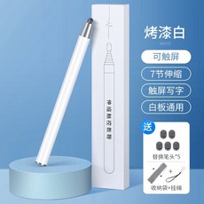 교사용태블릿피씨