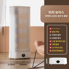 미니스타일러 미니 1인 의류관리기 스타일러 건조기 휴대용 접이식 기숙사, C. 사진참조