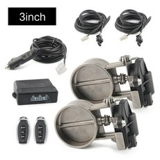 가변배기스위치