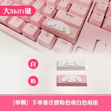 모니터오른쪽포인트