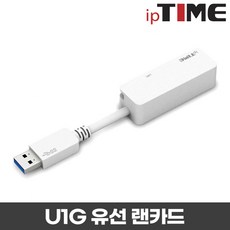 ipTIME 노트북용 유선랜카드 U1G, 1개