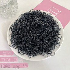 아기초소형머리끈