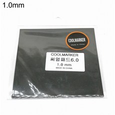 coolmarker써멀패드