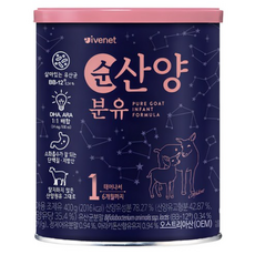 백앤 아이배냇 컨피던트 순산양 분유 1단계, 400g, 15개