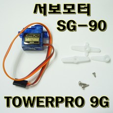 sg90