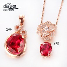 14k유색보석펜던트