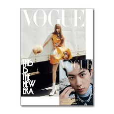 Vogue Collections France 2023년S/S (#35)호 (보그 컬렉션 북) - 당일발송 상품 이미지