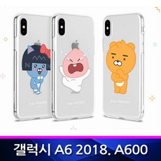 H무배 갤럭시A6 2018 WI 카카오 리틀 투명 폰케이스 A600 // 핸드폰 투명젤리 갤럭시A600, 1개, 리틀 라이언 욕조, 상품선택