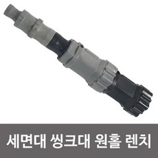 수전이지렌치