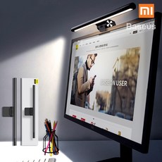 샤오미 유핀 Baseus 시력보호용 모니터 램프 LED조명 2세대 청춘판, 1개, 2세대 블랙