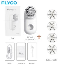 flyco보풀제거기