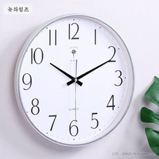  벽시계 정숙하고 모던 심플 거실 침실 뉴타임즈 A10 K385M431, 플래시 실버 심플 - 전파 코어 