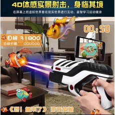 4d게임기