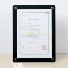 스텐액자