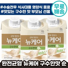 구수하당