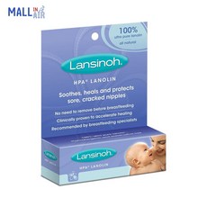 호주 란시노 Lansinoh 라놀린 니플 크림 Lanolin 15g 수유 크림, 1개