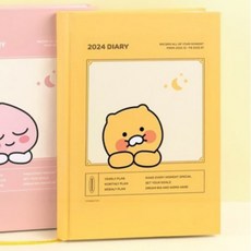 데일리리포트 불렛저널 5년 양지 회사 24년 춘식이 양지 만년 업무용 다이어리 교무수첩, 무지