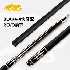 (관부가세포함) 당구큐대 Predator Jaguar BLAK4 Merlin Tongbei Ball Black Technology Eight Par American Nine Club-587757463875, REVO 앞다리가있는 BLAK4-4 (옵션 헤드 크기