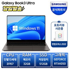 갤럭시북플렉스-추천-상품