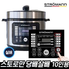 당빼살빼