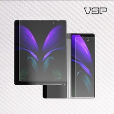 아트박스/뷰에스피 갤럭시 Z 폴드2 5G 항균 액정+카본후면 외부필름각2매, 본품