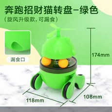 뽀로로자동오뚜기