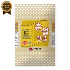 대두춘설앙금 5kg (백옥앙금과 같은용도) 당도약함 [원산지:국내제조 (원료:수입산)]