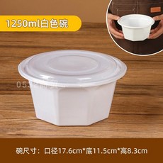 우동 플라스틱 그리드 일회용 과일 100PCS 국수 쌀국수 테이크 박스 아웃 더블, 1250 화이트 볼 200세트, 200개