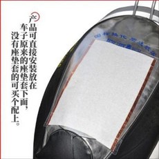 오토바이 열선 발열 시트 온열 전기마 가열편 난방방석 발열판 60볼 신품 난방용 쿠션, 01 F27 12볼 20와트 16x22 벨트