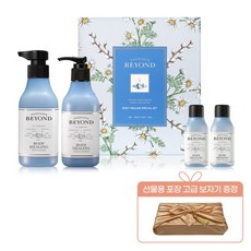 비욘드바디힐링