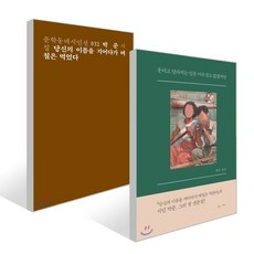 당신의이름을지어다가며칠은먹었다