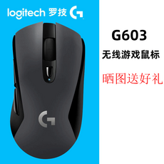 g703hero