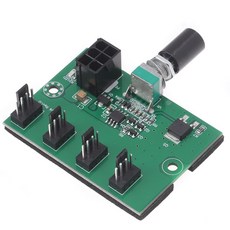 팬속도조절허브