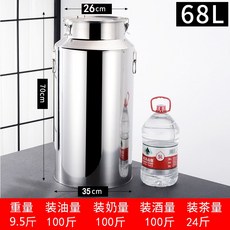 냉면육수통미니