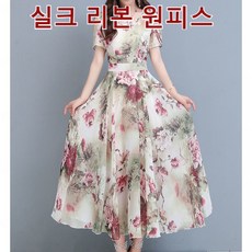  여성반팔블라우스 쉬폰원피스 여성 여름 쉬폰원피스 여성 여름 빅사이즈 반팔블라우스 너의  상품 이미지