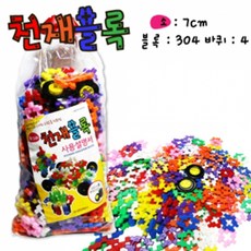 국민교육사블럭바퀴