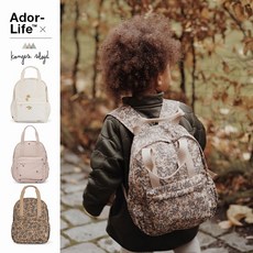 키즈 백팩 주니어 오렌저리 콩제슬래드 로마 베이지 Loma Kids Backpack Junior