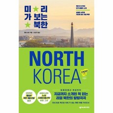 미리보는사회학