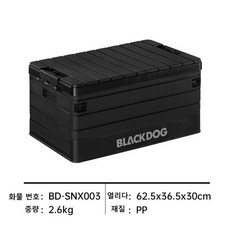 코카콜라캠핑카고박스