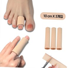 우리공간 손발가락밴드 토핑곱창튜브 굳은살 발가락벌리기 손가락깁스, 1개