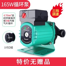 보일러워터프리